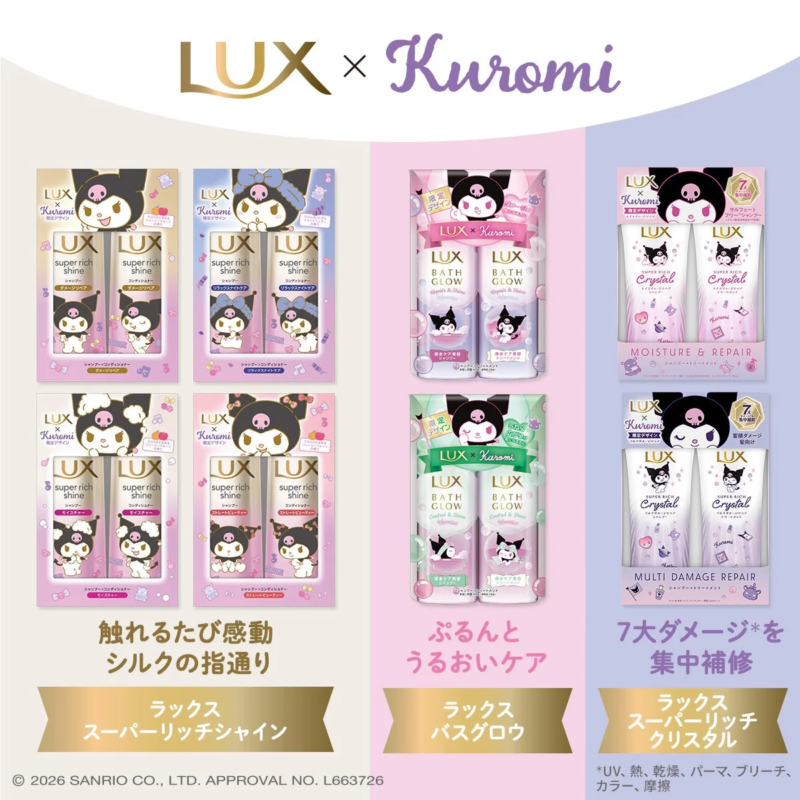 Línea de productos LUX x Kuromi