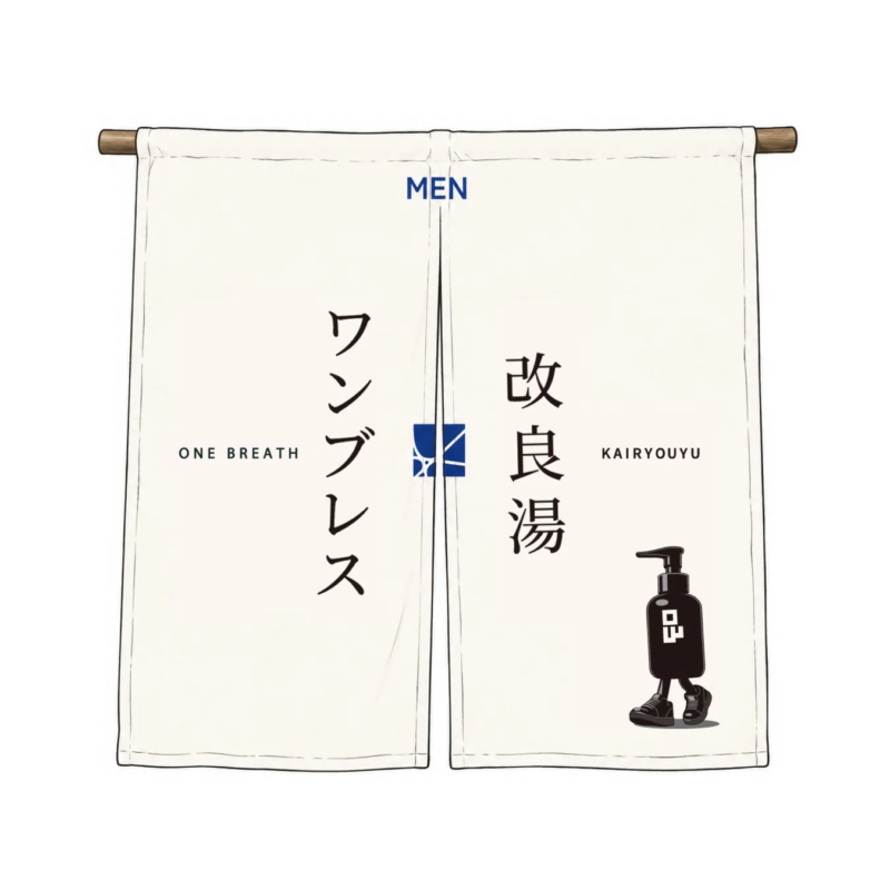Gachapon de ONE BREATH y Kairyu-yu (diseño masculino)