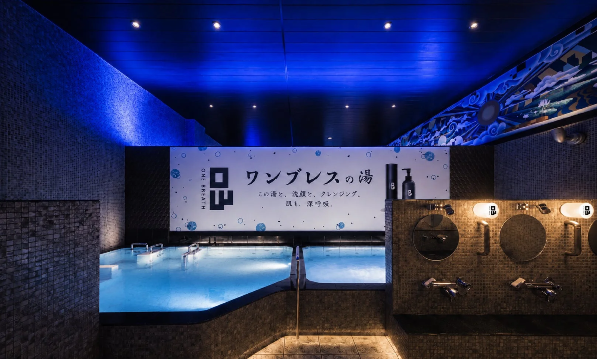 Interior del sentō Kairyu-yu con iluminación azul