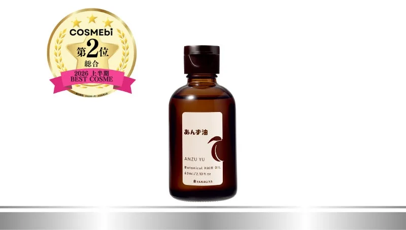 COSMEbi 2026 上半期 BEST COSME 総合 第2位」の金メダルが添えられた、柳屋の「あんず油 Botanical HAIR OIL