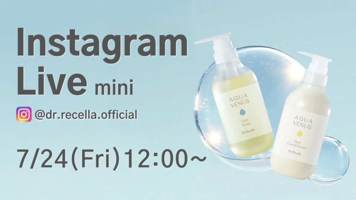Instagram Live mini de Dr. Recella
