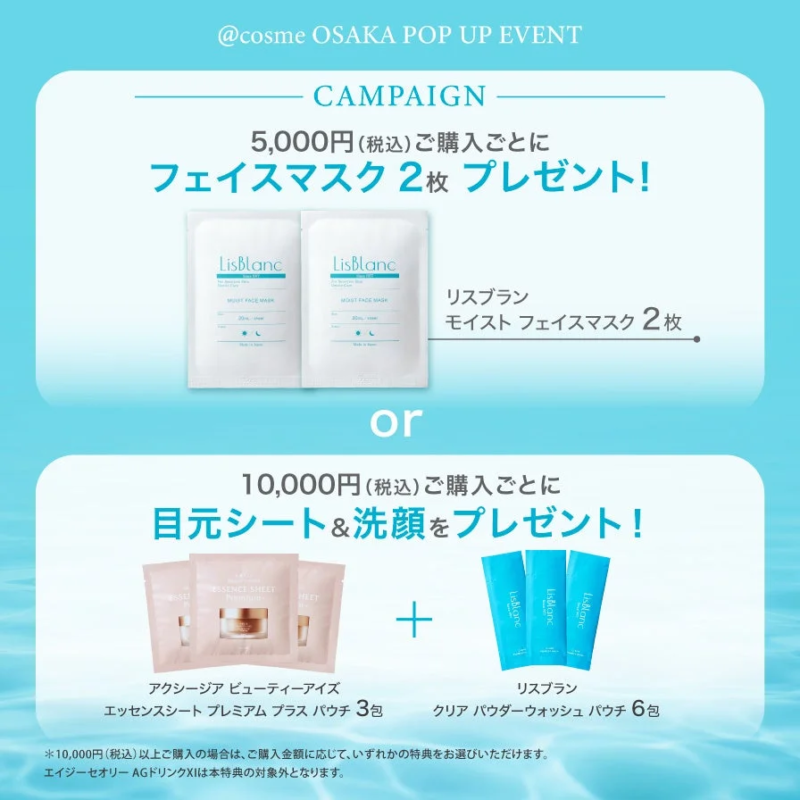 AXXZIA Purchase Benefits