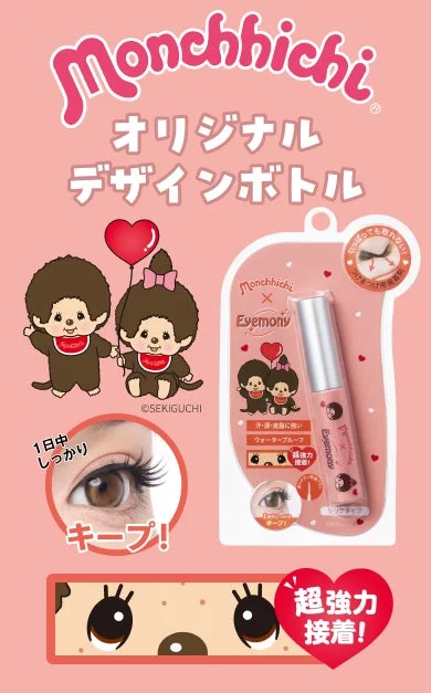 Pegamento para pesta&ntilde;as de Monchhichi y Eyemony