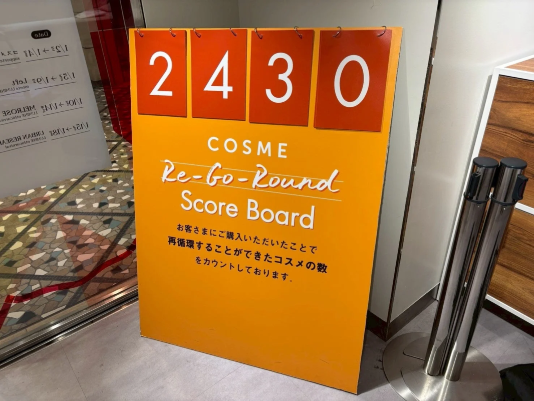 Marcador de puntuación "COSME Re-Go-Round Score Board" mostrando 2430