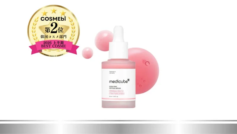 COSMEBi 2026上半期韓国コスメ部門で第2位を獲得した、medicubeのピンク色のペプチドセラムが中央に配置されています