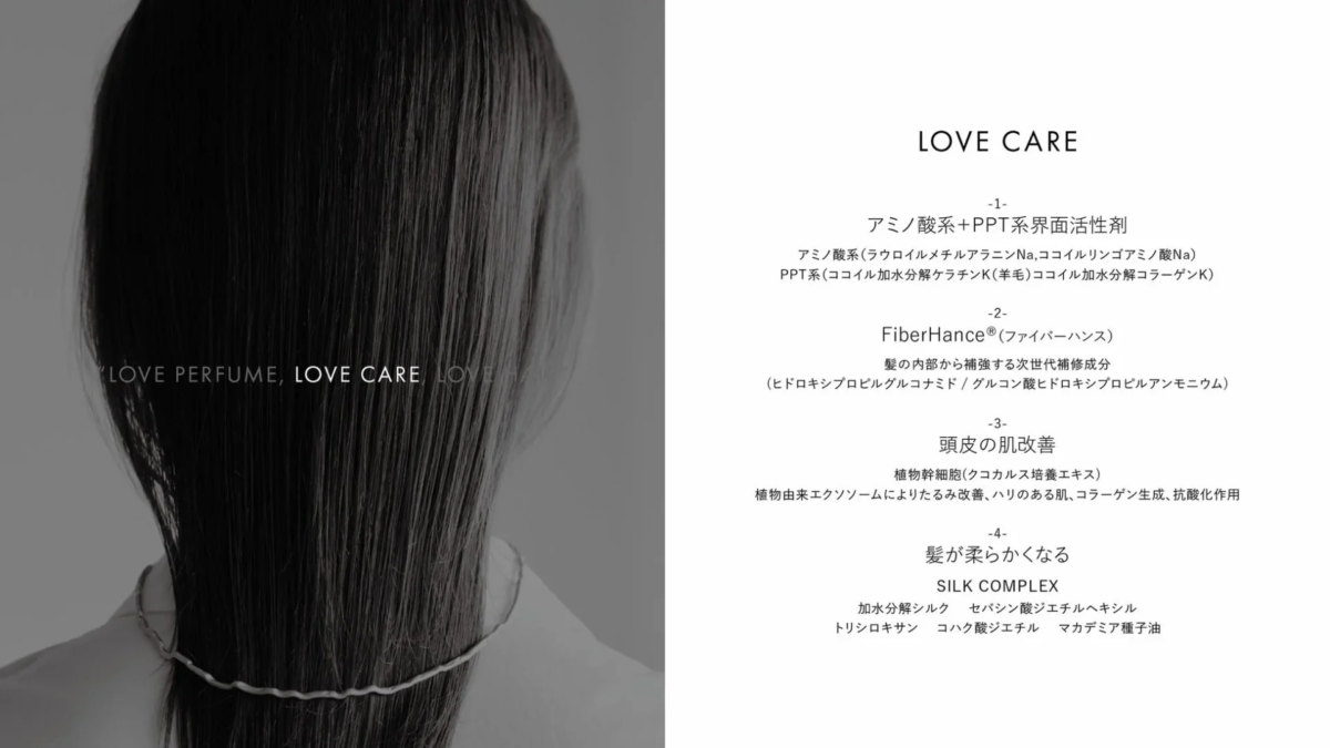 LOVE CARE: Repara mientras lavas