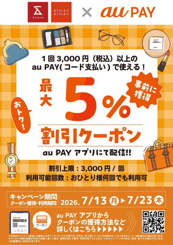 Campaña au PAY en Keio Atman