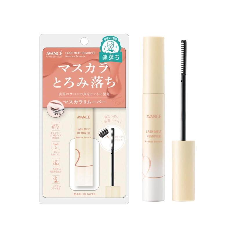 Avancé Lash Melt Remover