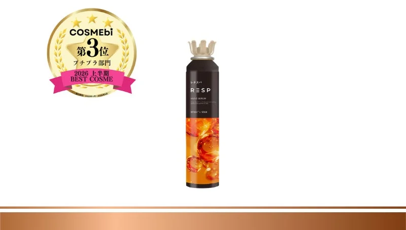画像には、金色のメダルで「COSMEbi 2026 上半期 BEST COSME プチプラ部門 第3位」を受賞したことが示されています。その隣には、オレンジ色の粒が入った黒いスプレーボトル型の「レチスパ RESP NANO SERUM」美容液が写っています