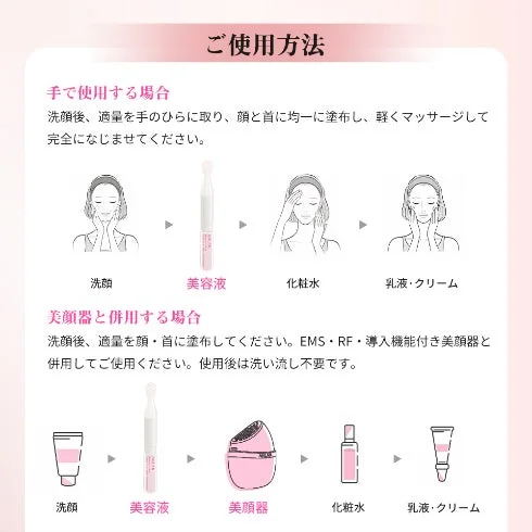 Instrucciones de uso del ANLAN V Moist Serum