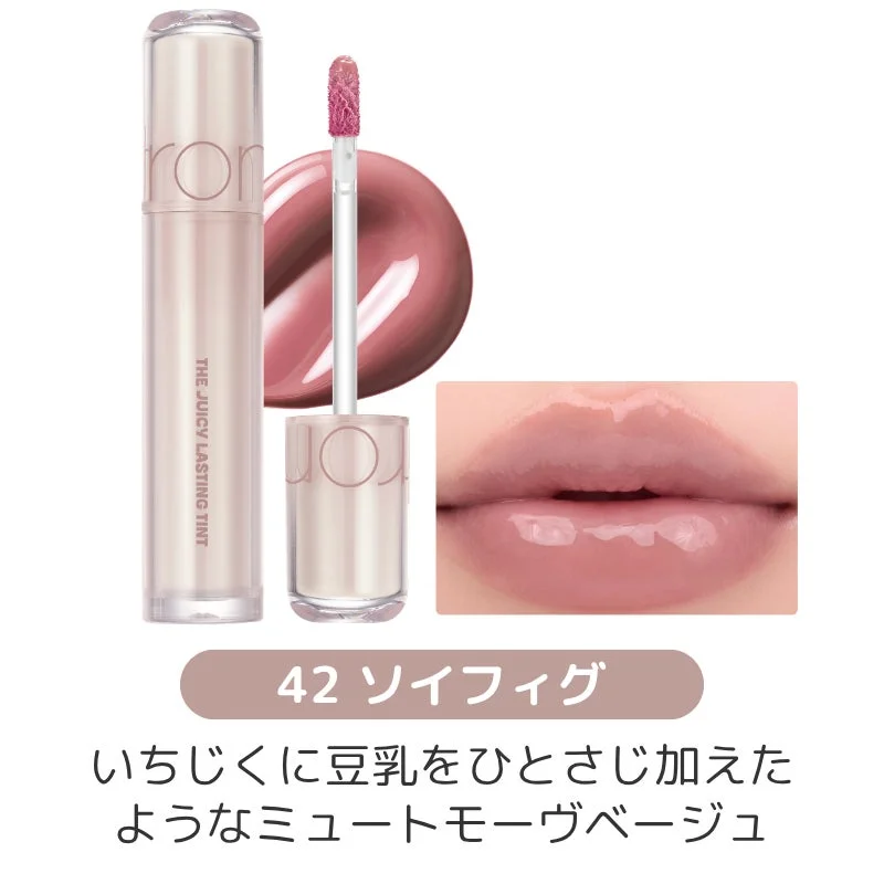 THE JUICY LASTING TINT 42 Soy Fig