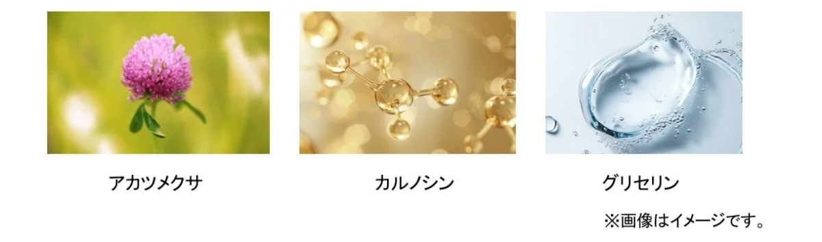 Ruby Flower Peptide GL