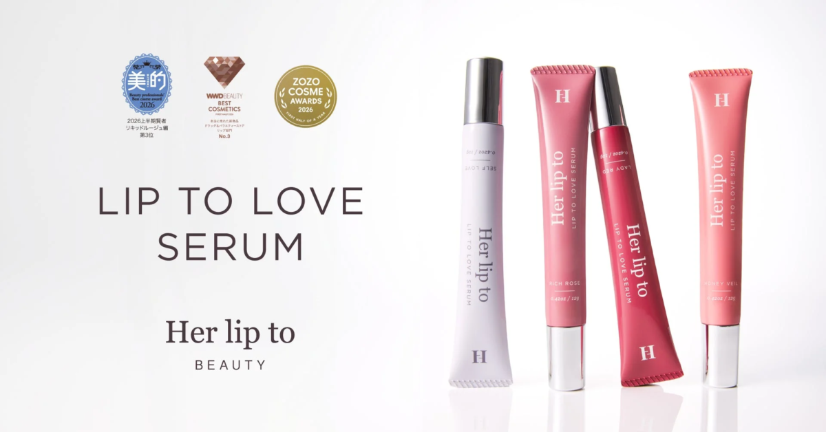 Her lip to BEAUTY LIP TO LOVE SERUM y premios