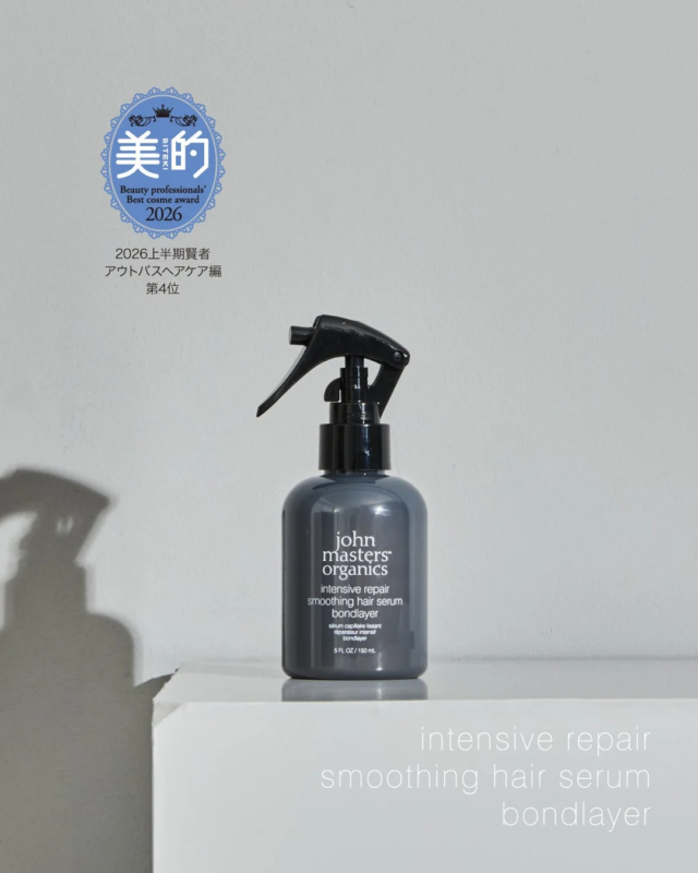 Sérum Capilar Suavizante Bondlayer