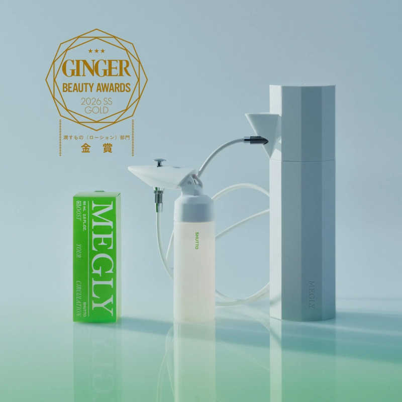 MEGLY SHUTTO con el premio GINGER BEAUTY AWARDS