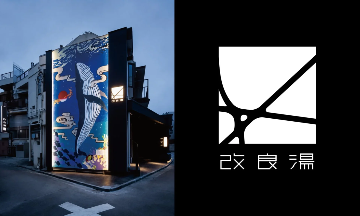 Mural de ballenas en el exterior de Kairyu-yu