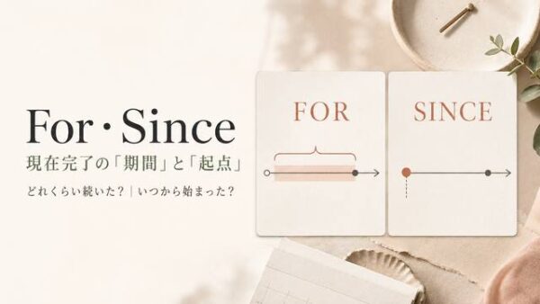 Between・Amongの違いを表す英単語イメージ