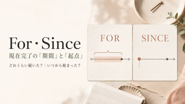 Between・Amongの違いを表す英単語イメージ
