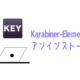 Karabiner-Elements