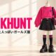 PINKHUNT ポップで大人っぽいガールズ服